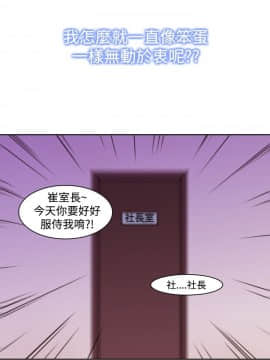 他的那裏1-36話[完結]_012_0267