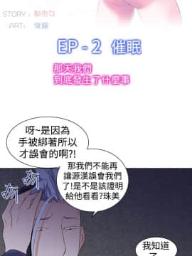 他的那裏1-36話[完結]_027_0651