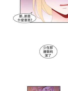 他的那裏1-36話[完結]_020_0469