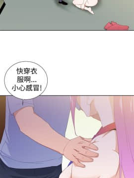 他的那裏1-36話[完結]_033_0812