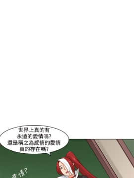 他的那裏1-36話[完結]_005_0093