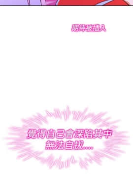 他的那裏1-36話[完結]_011_0245