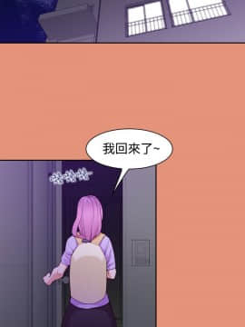 他的那裏1-36話[完結]_022_0526