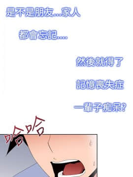 他的那裏1-36話[完結]_032_0782