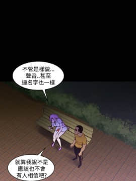 他的那裏1-36話[完結]_017_0390