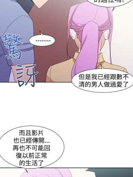 他的那裏1-36話[完結]_037_0946