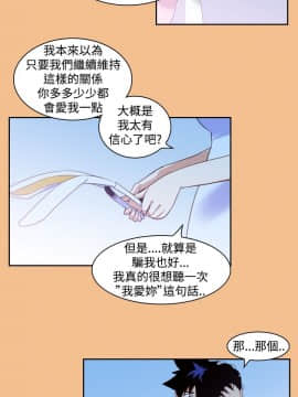 他的那裏1-36話[完結]_016_0358