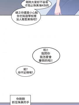 他的那裏1-36話[完結]_005_0088