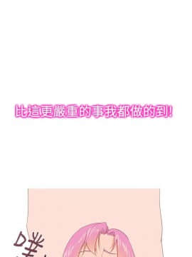 他的那裏1-36話[完結]_031_0758