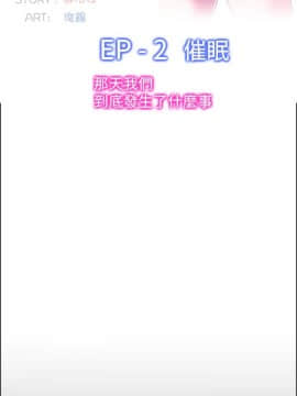 他的那裏1-36話[完結]_024_0579