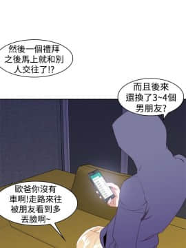 他的那裏1-36話[完結]_023_0554