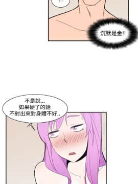 他的那裏1-36話[完結]_002_0011