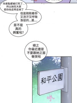 他的那裏1-36話[完結]_005_0090