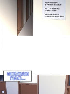 他的那裏1-36話[完結]_030_0732