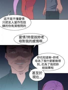 他的那裏1-36話[完結]_037_0938