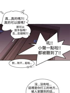 他的那裏1-36話[完結]_007_0143