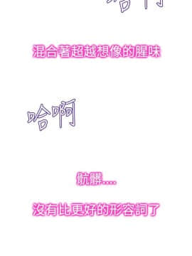 他的那裏1-36話[完結]_031_0766