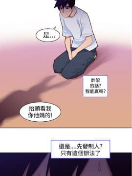 他的那裏1-36話[完結]_006_0121