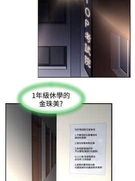 他的那裏1-36話[完結]_037_0943