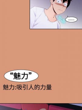 他的那裏1-36話[完結]_019_0433