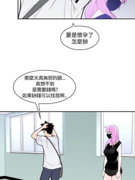 他的那裏1-36話[完結]_003_0051