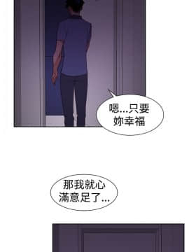 他的那裏1-36話[完結]_027_0658