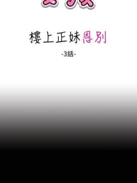 魅力女孩1-43話[完結]_026_0690