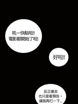 魅力女孩1-43話[完結]_014_0382