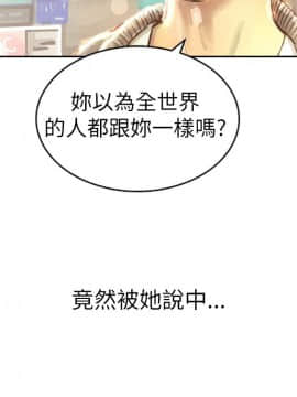 魅力女孩1-43話[完結]_004_0080