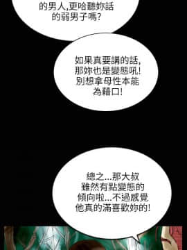 魅力女孩1-43話[完結]_032_0865