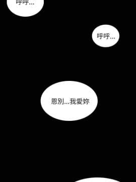 魅力女孩1-43話[完結]_032_0862