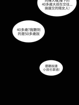 魅力女孩1-43話[完結]_032_0842