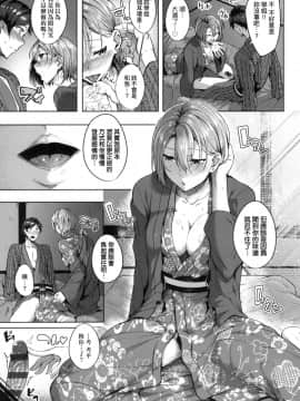 [風的工房][みかわや] みだら ふしだら よもすがら 好色女 通宵發情 淫靡的夜晚_風的工房077