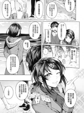 [風的工房][みかわや] みだら ふしだら よもすがら 好色女 通宵發情 淫靡的夜晚_風的工房118