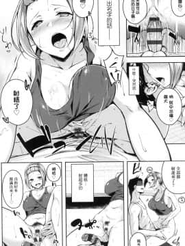 [風的工房][みかわや] みだら ふしだら よもすがら 好色女 通宵發情 淫靡的夜晚_風的工房154