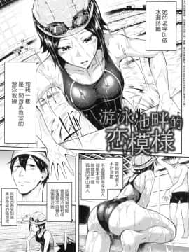 [風的工房][みかわや] みだら ふしだら よもすがら 好色女 通宵發情 淫靡的夜晚_風的工房166