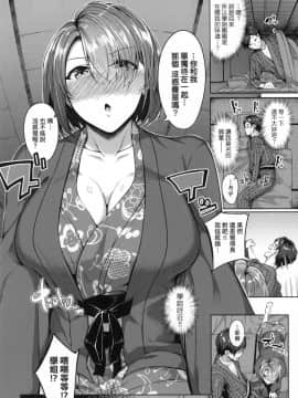 [風的工房][みかわや] みだら ふしだら よもすがら 好色女 通宵發情 淫靡的夜晚_風的工房072