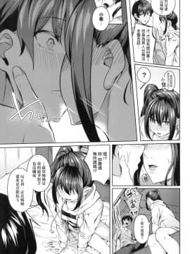 [風的工房][みかわや] みだら ふしだら よもすがら 好色女 通宵發情 淫靡的夜晚_風的工房021