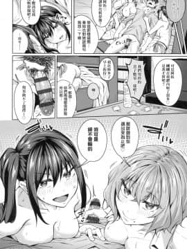 [風的工房][みかわや] みだら ふしだら よもすがら 好色女 通宵發情 淫靡的夜晚_風的工房062