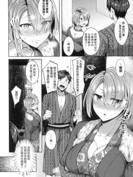 [風的工房][みかわや] みだら ふしだら よもすがら 好色女 通宵發情 淫靡的夜晚_風的工房070