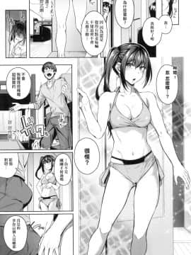 [風的工房][みかわや] みだら ふしだら よもすがら 好色女 通宵發情 淫靡的夜晚_風的工房043