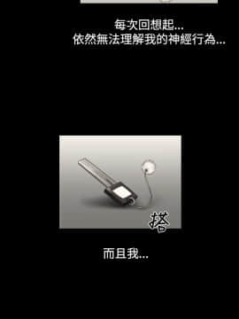 中毒1-23話[完結]_00-5_0061