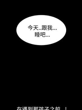 中毒1-23話[完結]_00-5_0008