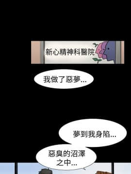 中毒1-23話[完結]_06-10_0181