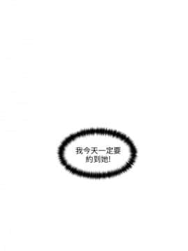 俏妞咖啡館1-30話[完結]_01_0010