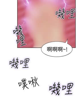 情欲靈藥1-76話[完結]_07_0154