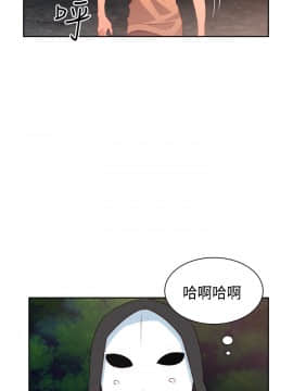 情欲靈藥1-76話[完結]_31_0661