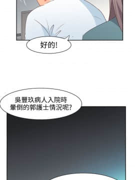 情欲靈藥1-76話[完結]_33_0711