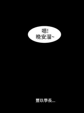 情欲靈藥1-76話[完結]_07_0159