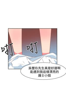 情欲靈藥1-76話[完結]_20_0436